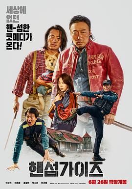 女奥特曼打怪兽